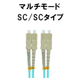 MMF-2-SCSC