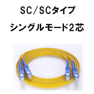 SMF-2-SCSC