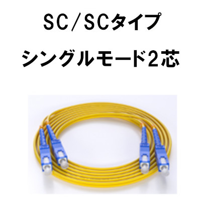 SMF-2-SCSC